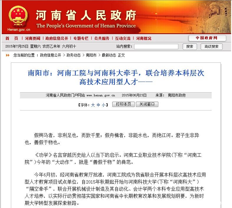 QQ图片20150725103159.jpg