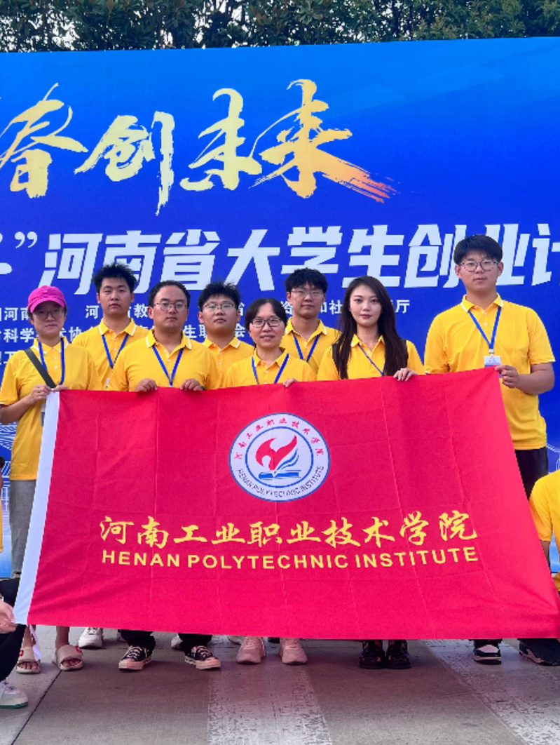 挑战杯河南省大学生创业计划竞赛现场 挑战杯河南省大学生创业计划竞赛现场