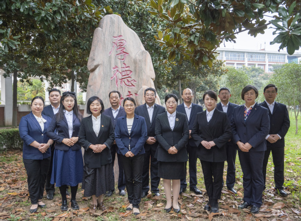 网络营销与直播电商国家级教师教学创新团队 网络营销与直播电商国家级教师教学创新团队